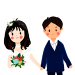 新郎新娘