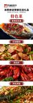菜单灯片