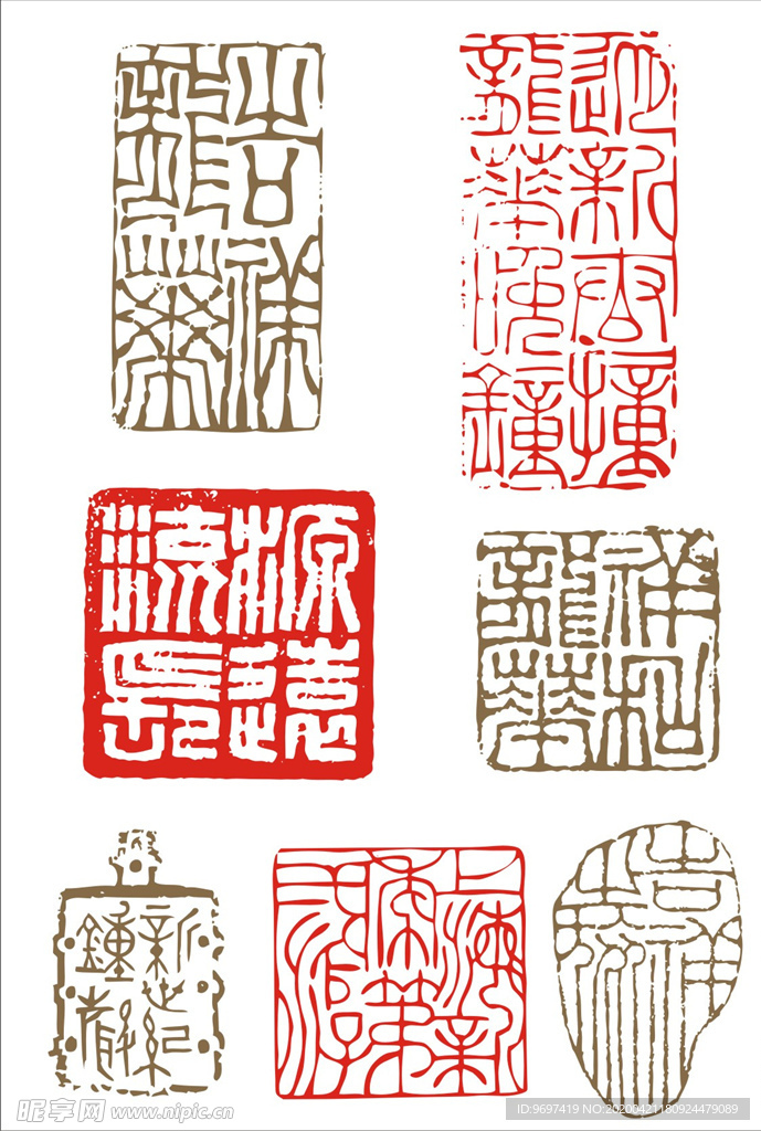 印章设计