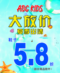 ABC童鞋