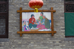 装饰画