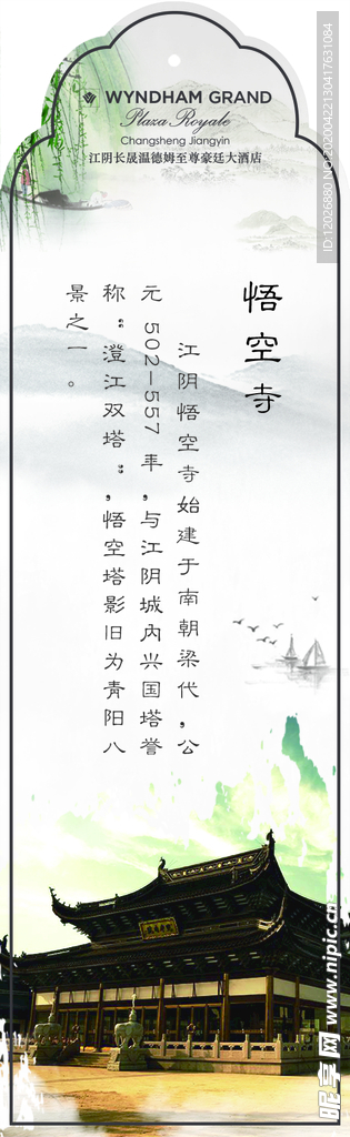 书签
