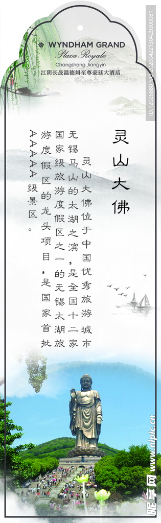书签