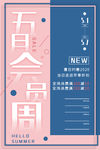 会员