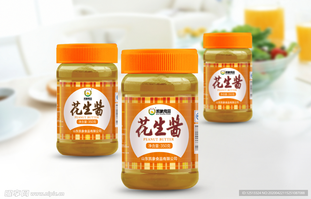 包装样机
