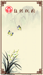 组织机构