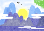 山水插画