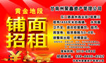 甘南州聚鑫资产管理公司