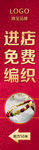 编织灯箱