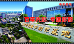 怀柔杨宋影视城