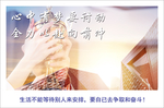 企业励志宣传标语