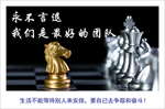 企业励志宣传标语