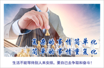 企业励志宣传标语
