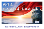 企业励志宣传标语