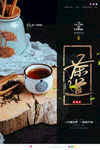 茶道
