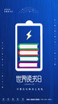 全民读书