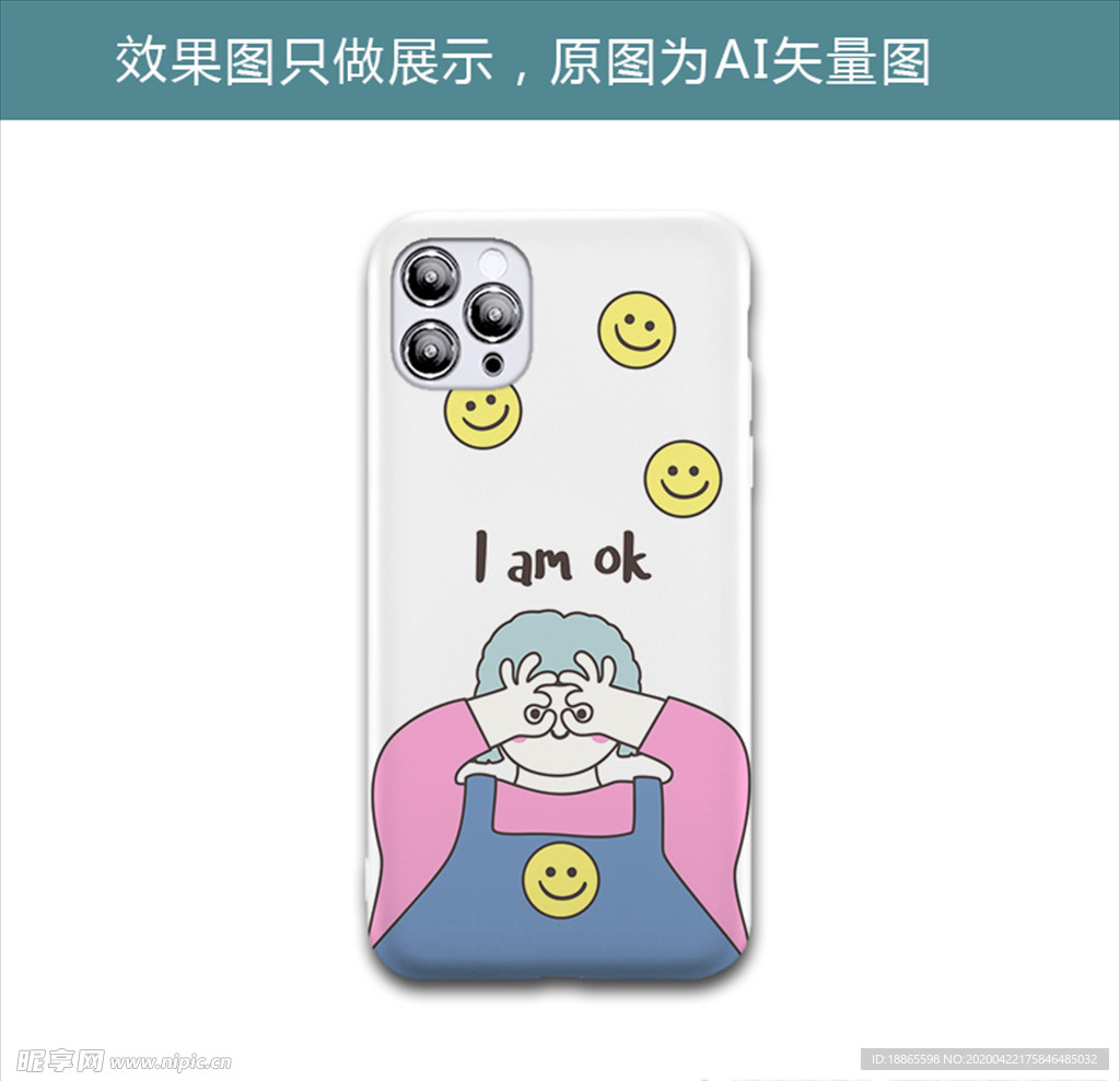 OK的