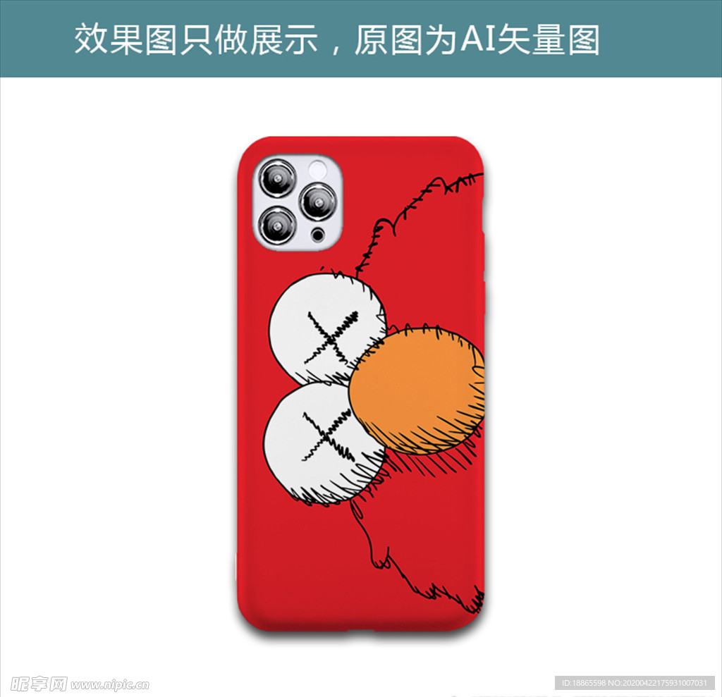 芝麻街