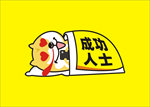 单身狗头像矢量素材