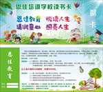 读书卡