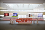 会议现场照片舞台展示区