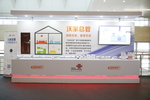 会议现场照片舞台展示区