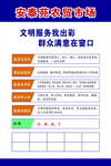 安阳市安泰苑农贸市场服务