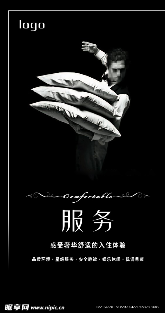 系列海报