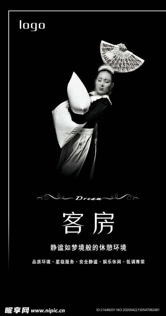 系列海报