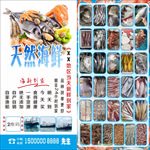 渔港海报