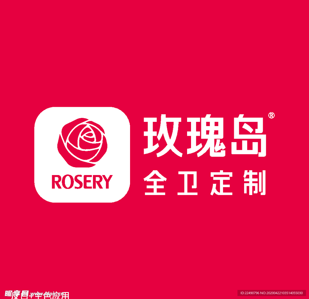 2020  玫瑰岛logo