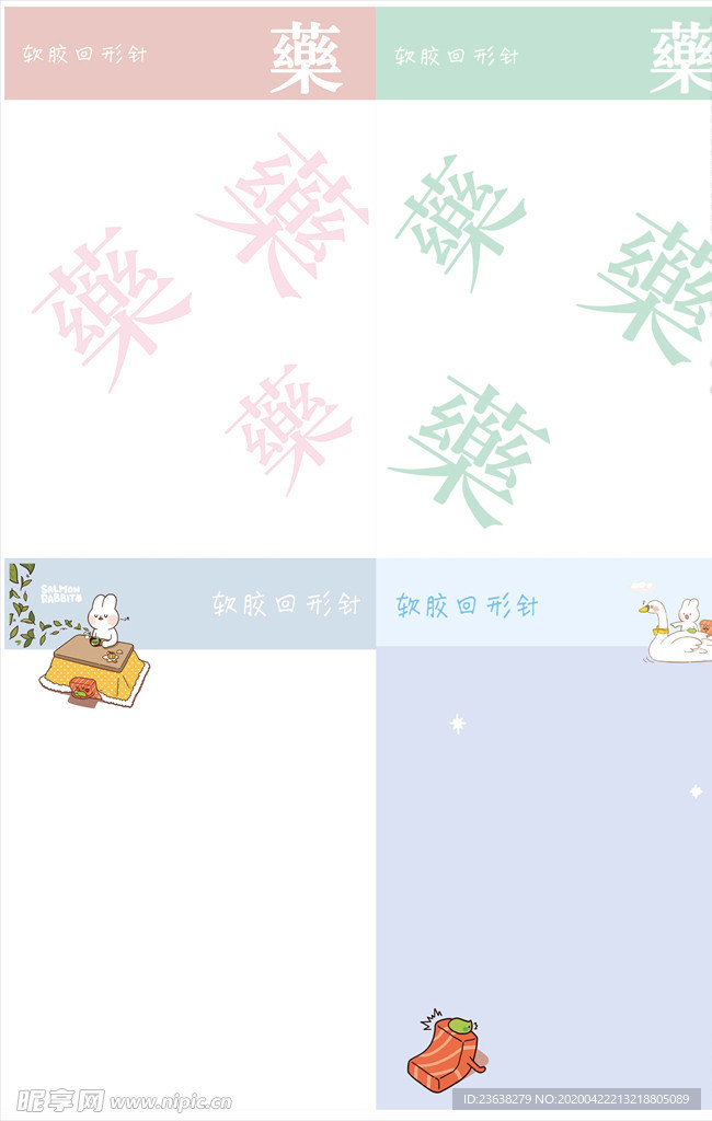 清晰