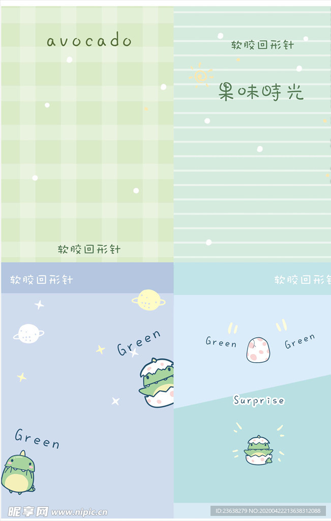 清晰