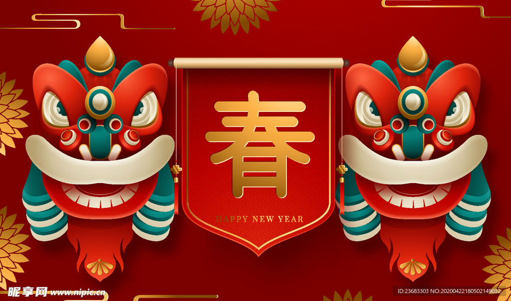 新春海报素材