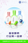酵素文化