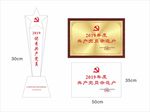 奖牌和水晶奖杯