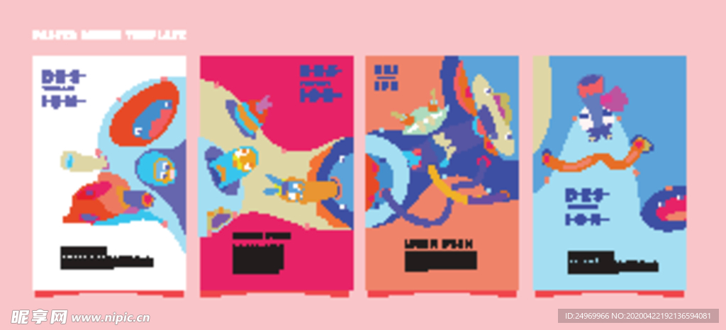 幻彩海报