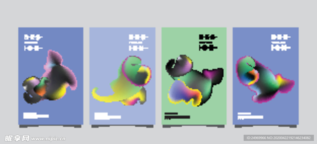 幻彩海报
