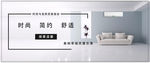 新品家具banner
