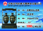 标签