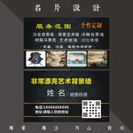 墙纸名片