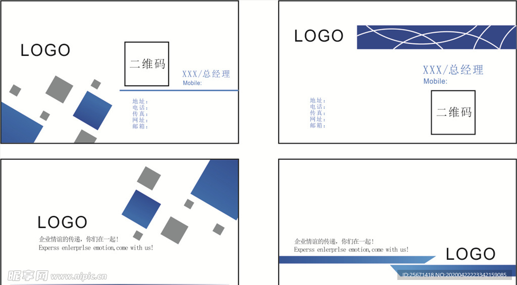 几何名片