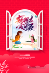 母亲节