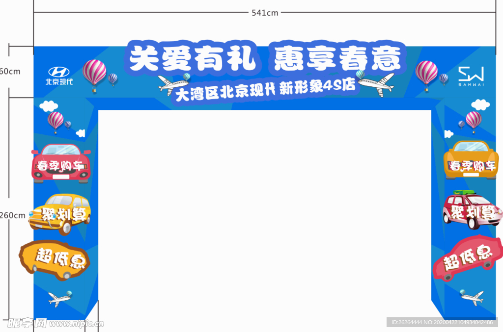 门头