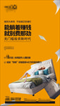 商业系列刷屏