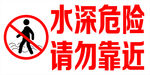 安全标识