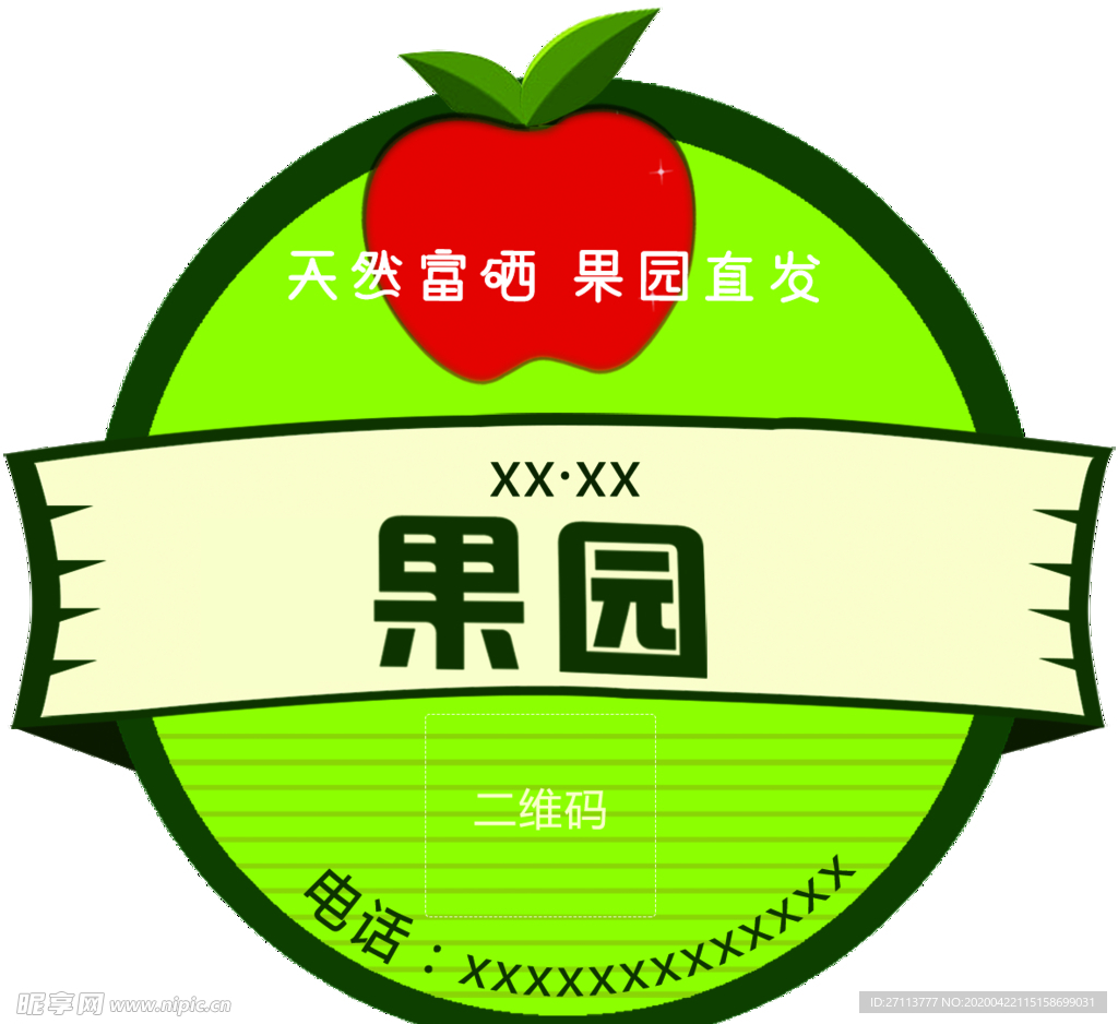 标签