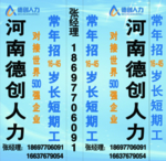 人力资源