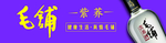 紫荞