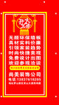 开工大吉